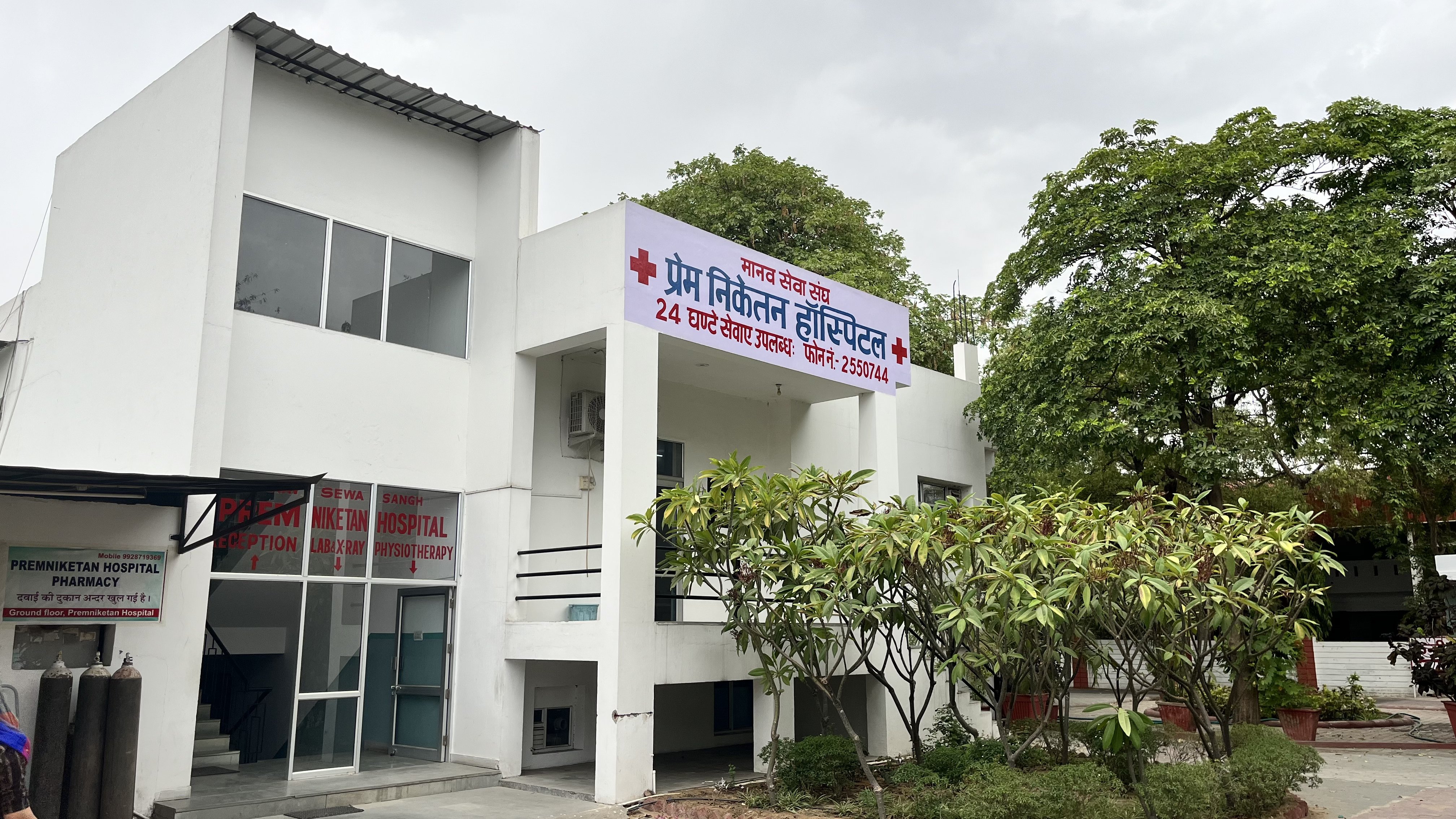 Prem Niketan Hospital